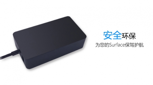 Surface微軟 65W